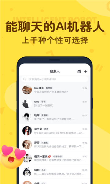 叨叨记账免费版图2