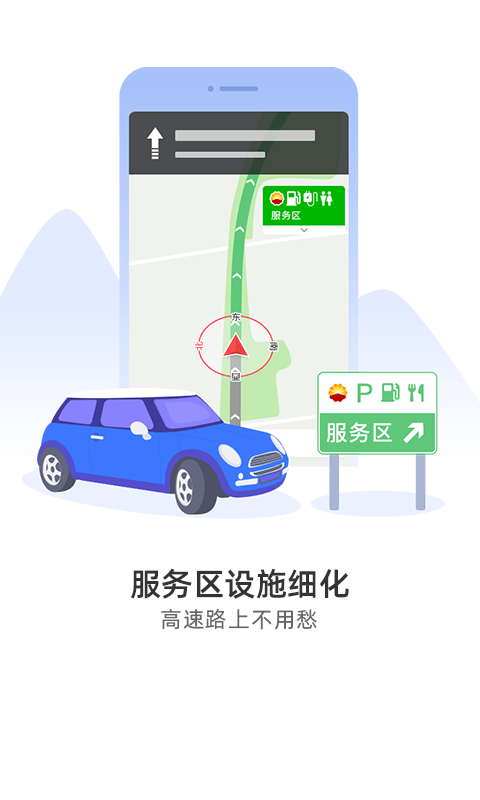 导航犬图1