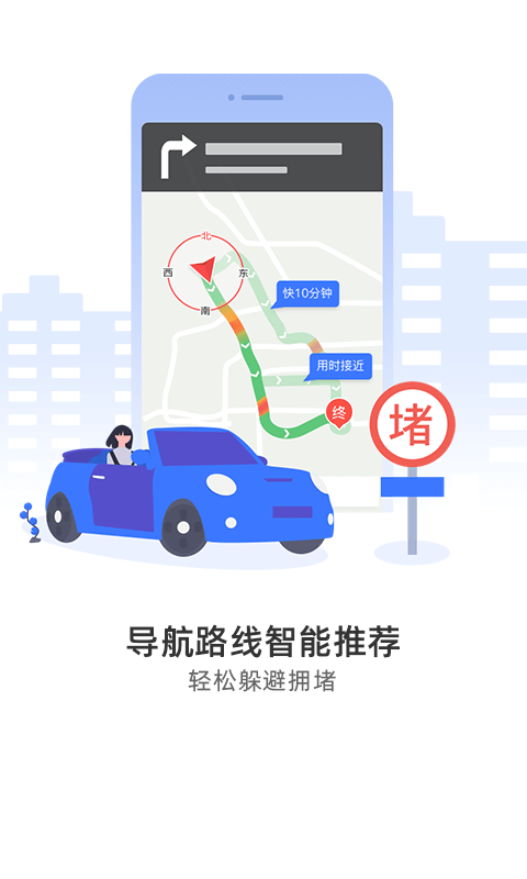导航犬图3