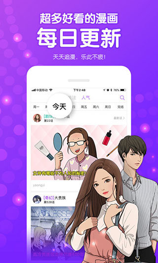 叮当动漫图2