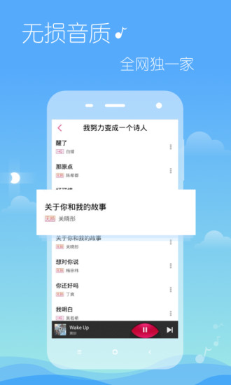 多米音乐图1