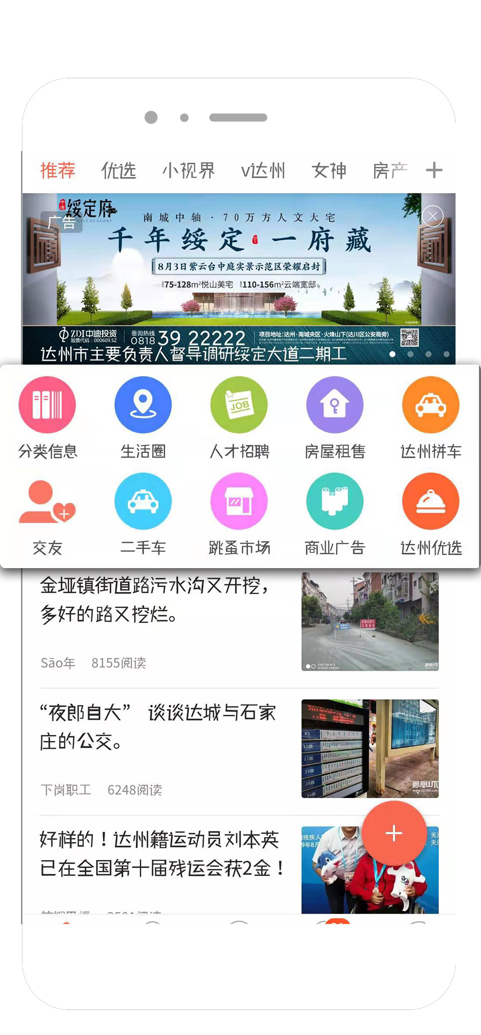 凤凰山下图3