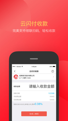 付临门图1