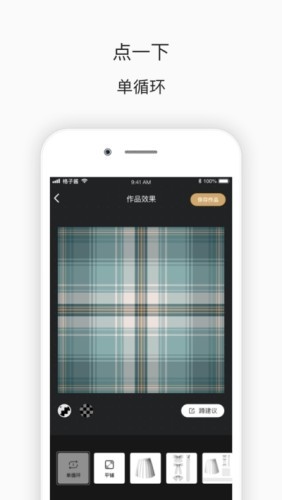 格子酱免费版图1