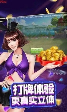 空间棋牌最新版本图2