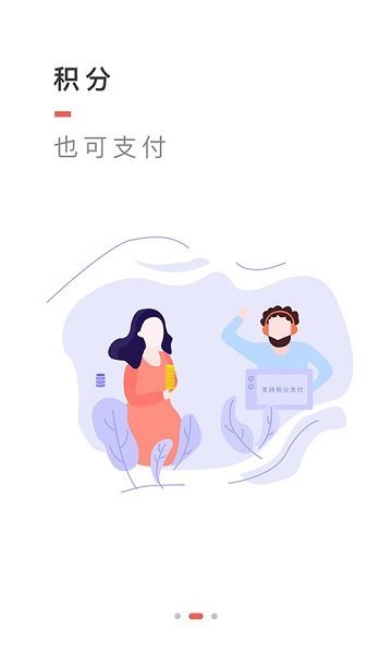 广东电信图2