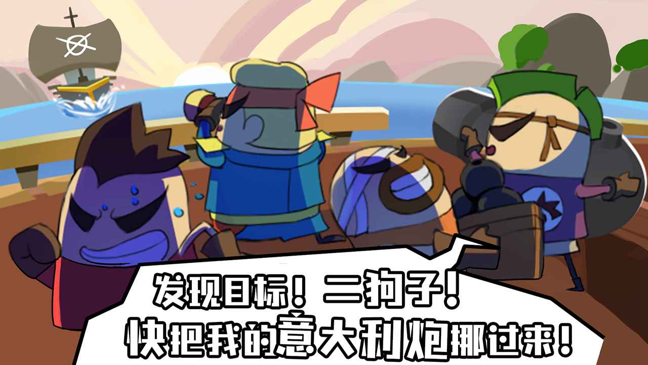 海底寻宝大作战图2