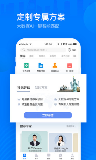 海那边图3