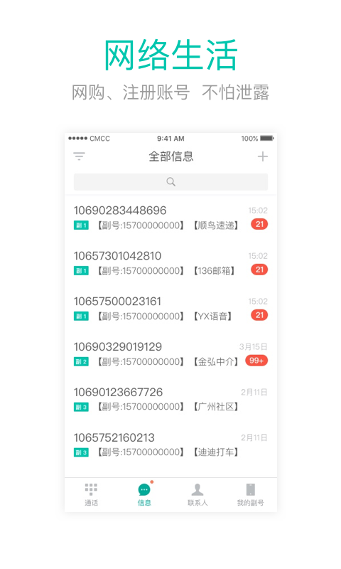 和多号图3
