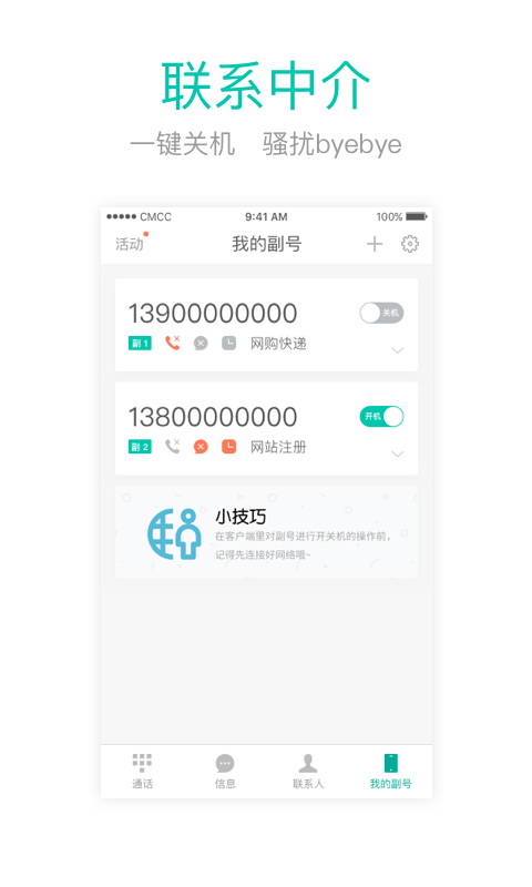 和多号图2