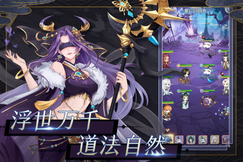 河图寻仙记免费版图3