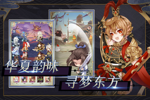 河图寻仙记免费版图1