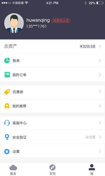 华为云图1