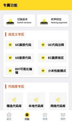 画质怪兽120帧图2