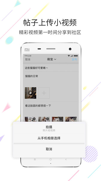 淮南查查网图1