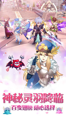 幻化之锋图2