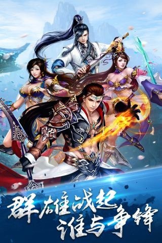 混沌至尊图1