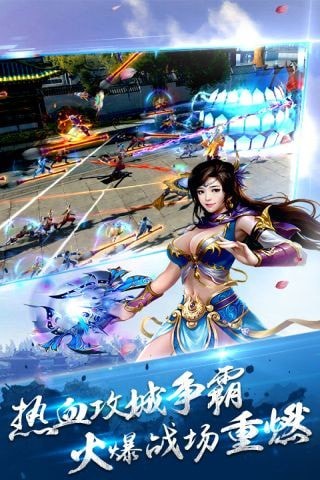 混沌至尊图2