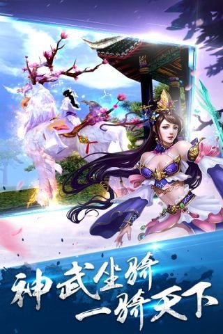 混沌至尊图3