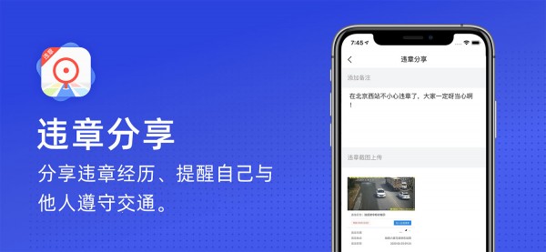 火眼图3