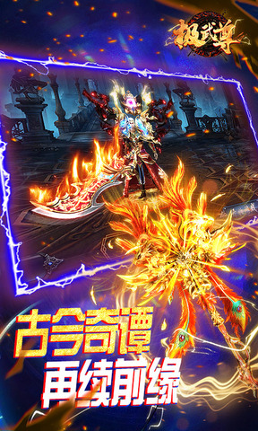 极武尊图1