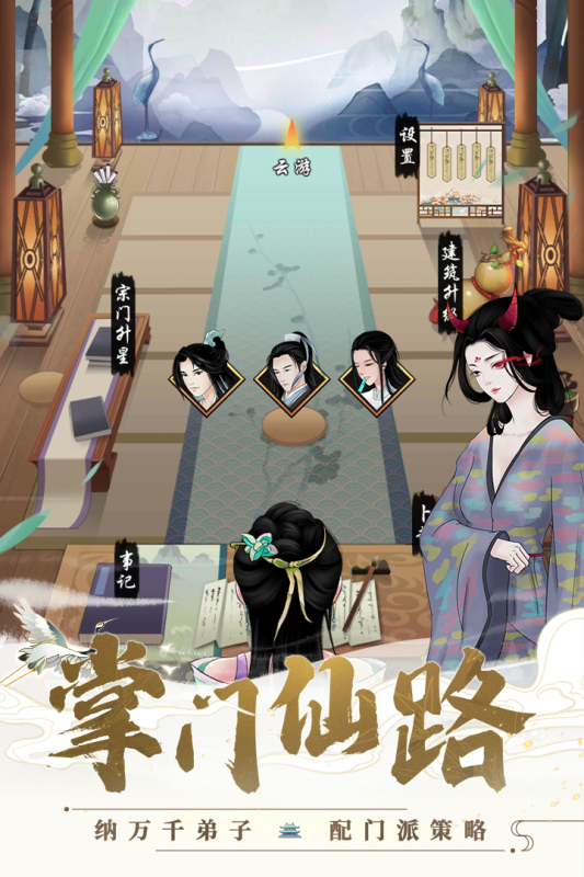 剑开仙门2023最新版图1