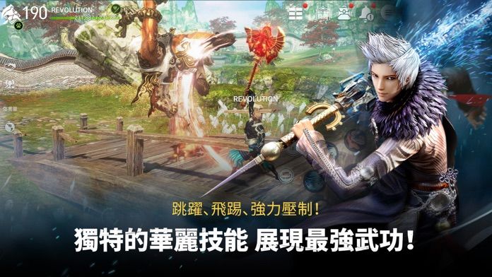 剑灵革命图3