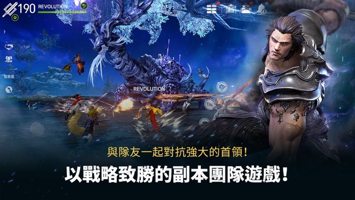 剑灵革命图1