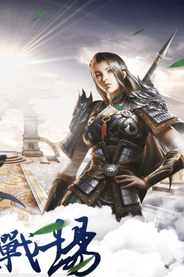 剑舞乾坤2023最新版图2