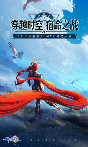 剑与轮回手机版图2