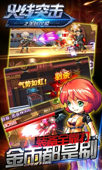 江湖奇侠传图3