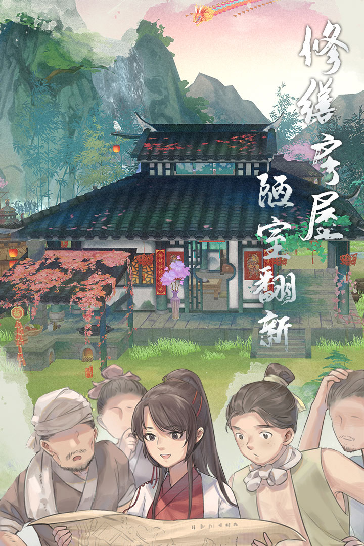 江湖悠悠2023最新版图1