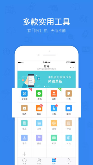 今目标图2