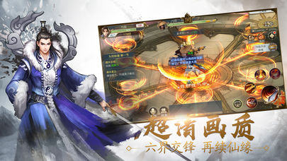 九州神魔录图3