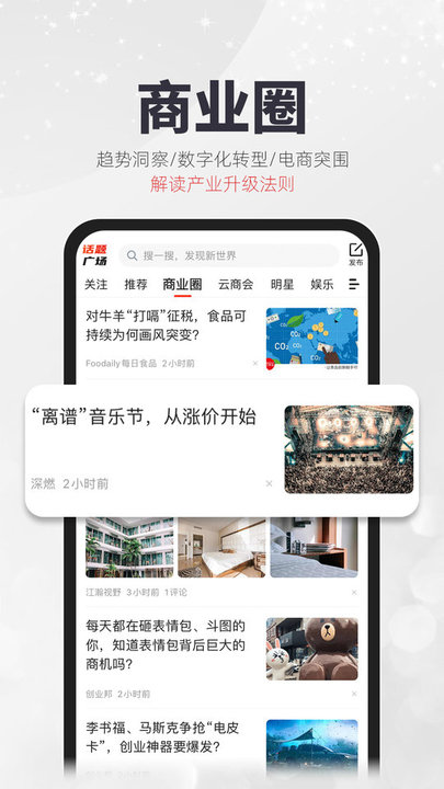 凯迪社区图1