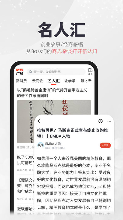 凯迪社区图3