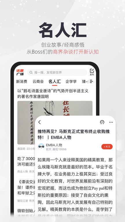 凯迪网图3