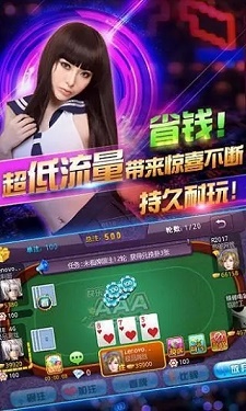 重庆棋牌游戏图1