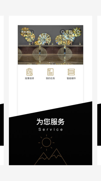 昆泰酒店图3