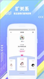 抖阴破解版v5.59图3