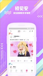 抖阴破解版v5.59图1