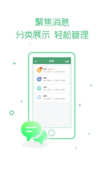 乐课网图1