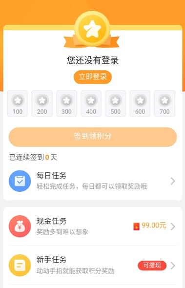 乐乐游戏盒安卓版图2