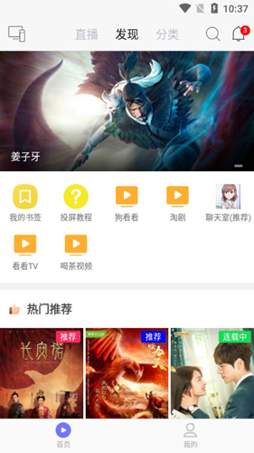 乐猫tv图2