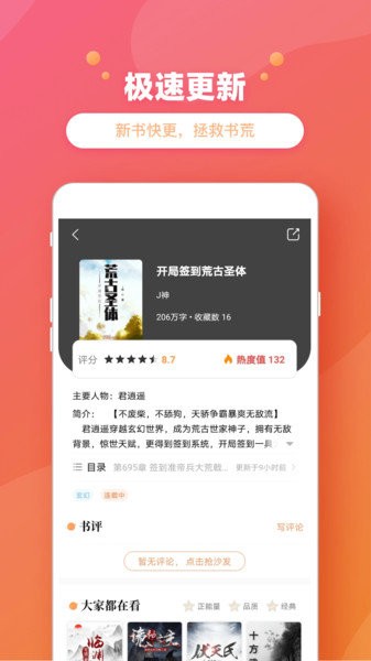 乐兔图1