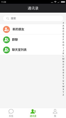 乐信图1