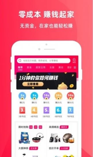 丽家宝贝图3