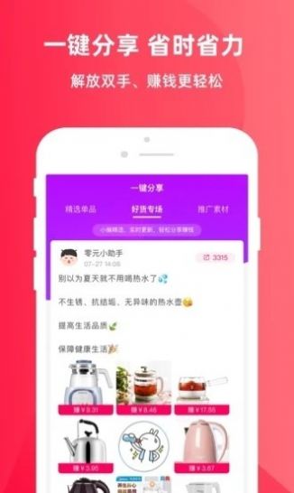 丽家宝贝图1