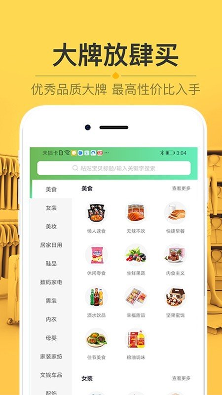 栗子树图2