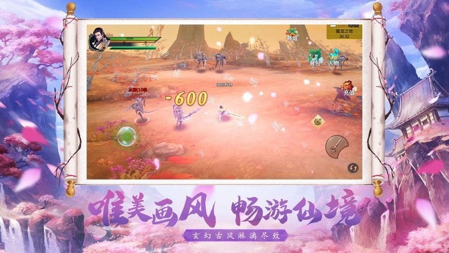 琉璃幻世图1